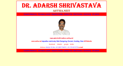 Desktop Screenshot of adarshshrivastava.astha.net